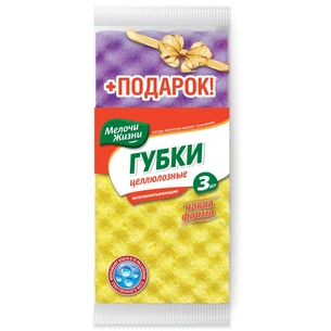 Губки кухонні Мелочи Жизни 3 шт+подарок (4823058321066) зображення 1
