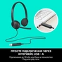 Навушники Logitech H340 USB HEADSET (981-000475) - зменшене зображення 4