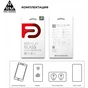 Скло захисне Armorstandart Pro Asus ZenFone 6 (ZS630KL-2A031EU) Black (ARM56287-GPR-BK) - зменшене зображення 7