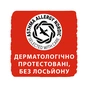 Підгузки Libero UpGo 7 16-26 кг 32 шт HERO (7322541091044) - зменшене зображення 10
