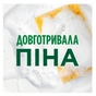 Засіб для ручного миття посуду Fairy Ніжні руки Ромашка та вітамін E 2 х 900 мл (8700216759601) - зменшене зображення 2