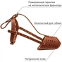 Намордник для собак Collar (доберман) коричневий (06216) - зменшене зображення 3