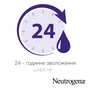 Крем для ніг Neutrogena Норвезька формула Живильний 150 мл (3574661648293/3574660183832) - уменьшенное изображение 6