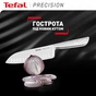 Кухонний ніж Tefal Precision 16.5см, нержавіюча сталь (K2891124) - зменшене зображення 3