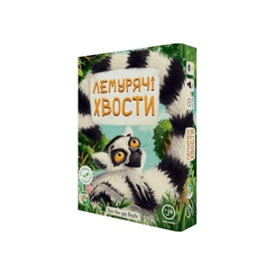 Настільна гра Games 7 Days Лемурячі хвости (Lemur Tails) (укр.) (ЛХ001UA) зображення 1