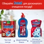 Таблетки для посудомийних машин Somat Excellence 30 шт. (9000101808292) - зменшене зображення 7