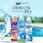 Кондиціонер для білизни Silan Небесна свіжість 880 мл (9000101581195) - уменьшенное изображение 4