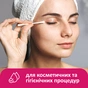 Ватні палички Lady Cotton в банці 200 шт. (4823071607604) - зменшене зображення 5