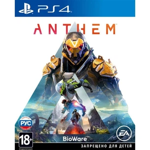 Гра Sony Anthem [PS4, Russian subtitles] (6121496) зображення 1