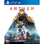 Гра Sony Anthem [PS4, Russian subtitles] (6121496) - зменшене зображення 1