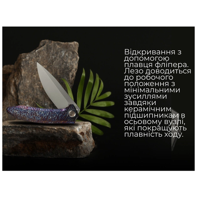 Ніж Weknife Acuminal, Rainbow Titanium, Stonewash (WE23070-4) - picture 11