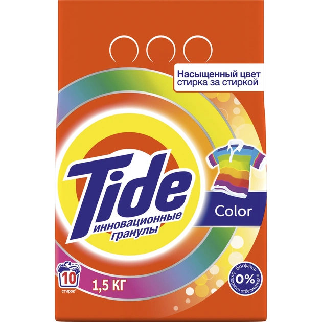 Пральний порошок Tide Color 1.5 кг (5413149343702) - изображение 1