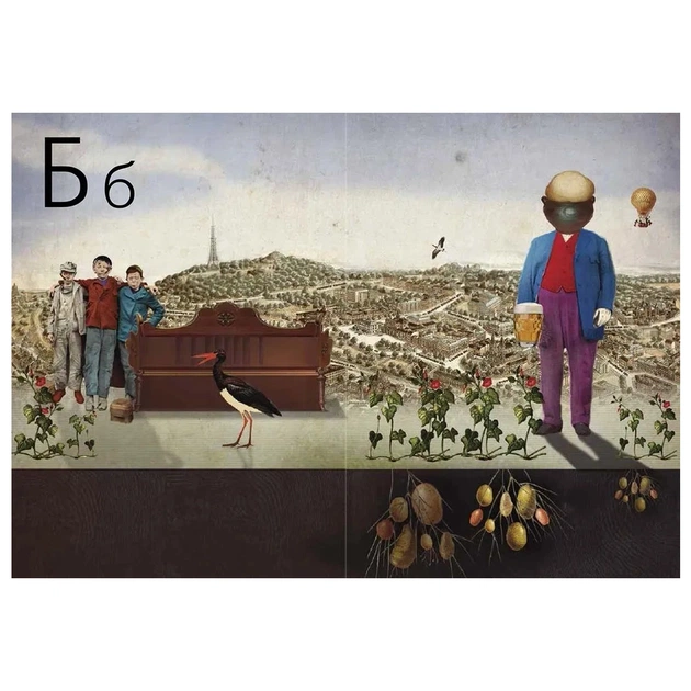 Книга Ґвара. Балак на львівський смак. Маленький формат Видавництво Старого Лева (9786176790105) - picture 7