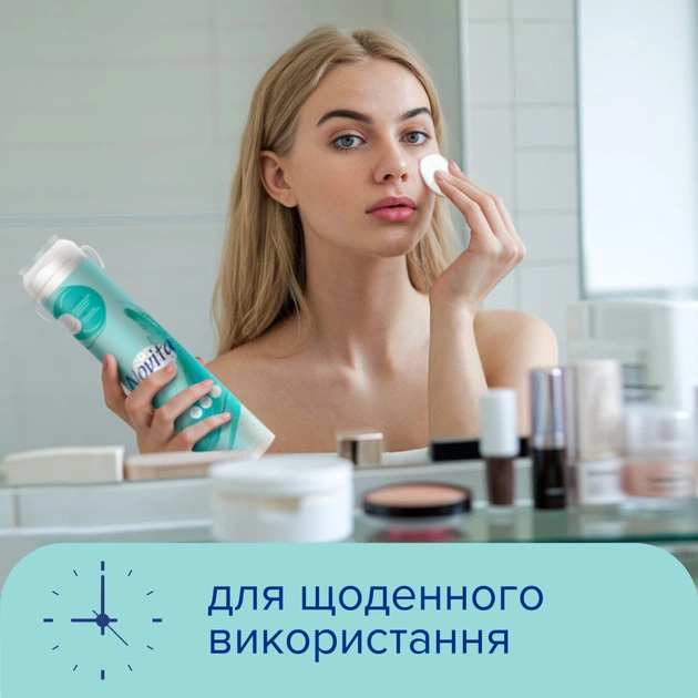 Ватні диски Novita Delicate 120 шт. (4744246013085) - зображення 5