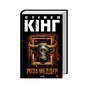 Книга Роза Меддер - Стівен Кінг КСД (9786171514225) - зменшене зображення 1