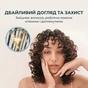 Фен-дифузор Cecotec DryWave Nebula Champagne (A01_EU01_114726) - зменшене зображення 8