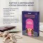 Картки з афірмаціями Orner Гроші люблять мене (orner-3633) - зменшене зображення 4