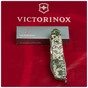Ніж Victorinox Huntsman Army 91 мм Піксель (1.3713.3_W3940p) - зменшене зображення 12