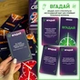Гра для компанії Orner Оберти (orner-2686) - зменшене зображення 2