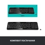 Клавіатура Logitech K360 Wireless UA Black (920-003080) - зменшене зображення 8