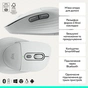 Мишка Logitech Signature Comfort Plus M850L Wireless/USB-C Off-White (910-007716) - зменшене зображення 2