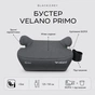 Автокресло Velano Primo i-Size 125150 см, ISOFIX + підстаканник, black (48142) - уменьшенное изображение 6