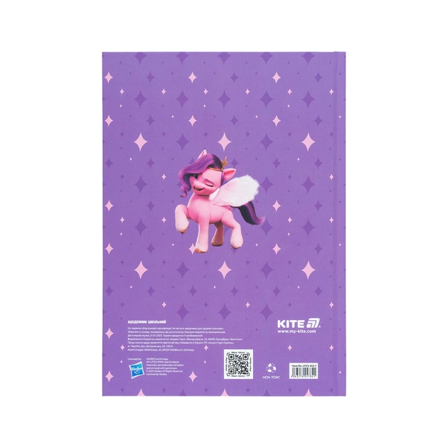 Щоденник шкільний Kite My Little Pony, тверда обкладинка (LP25-262-1) - picture 8