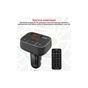 FM модулятор Promate SmarTune 2+ BLUETOOTH 5.0 USB QC 3.0 AUX/SD/USB BLACK (smartune-2+.black) - зменшене зображення 7