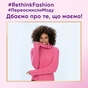 Гель для прання Perwoll Renew Wool для вовни, шовку та делікатних тканин 990 мл (9000101579994) - уменьшенное изображение 7