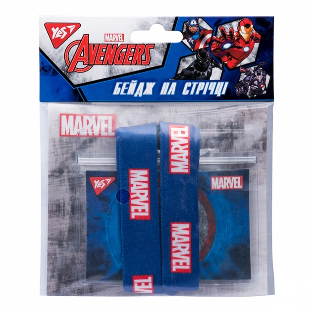 Бейдж Yes на стрічці "Marvel" (940233) - изображение 1
