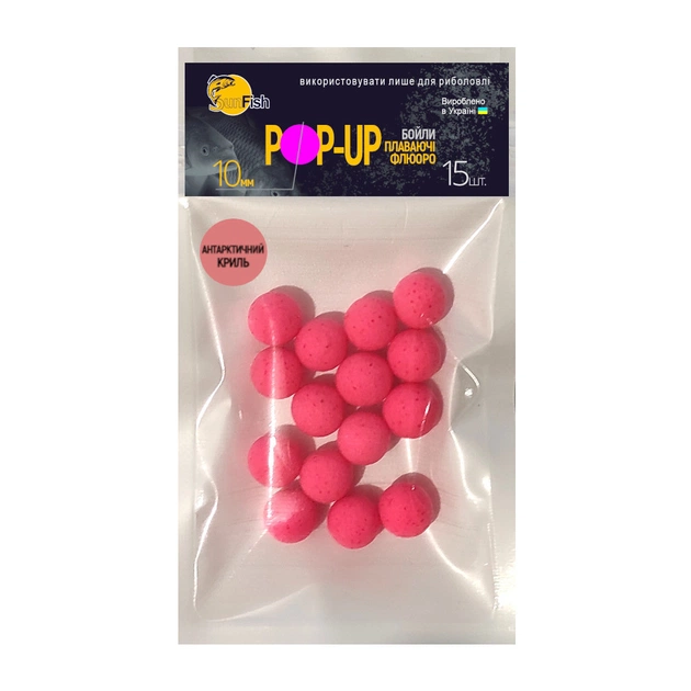 Бойл SunFish Pop-Up Антарктичний криль 10 mm 15 шт (SF201685) - зображення 1