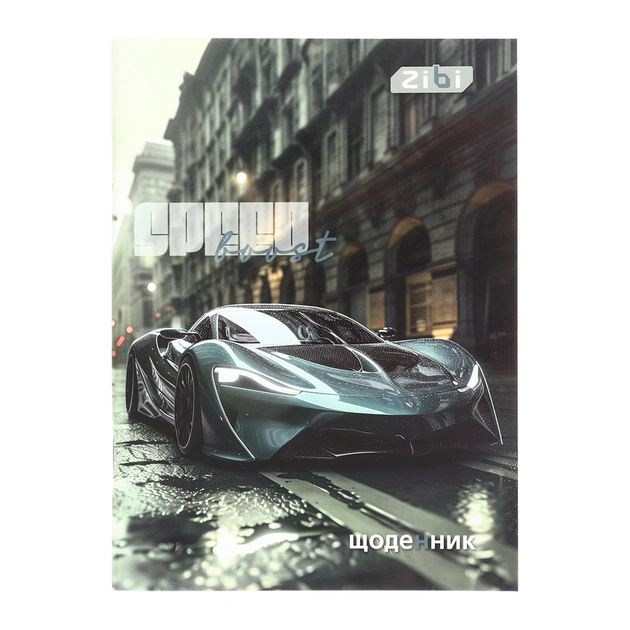 Дневник школьный ZiBi CAR А5, 40 листов, мягкая обложка, скоба (ZB.13103) - изображение 1