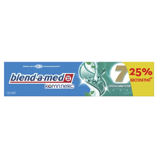 Зубна паста Blend-a-med Комплекс 7 з ополіскувачем 125 мл (5410076260935) - изображение 1
