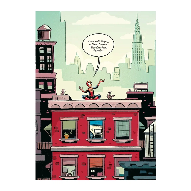 Комікс Людина-павук і звіряча ватага Месників - Майк Майгак Vivat (9786171704800) - picture 5