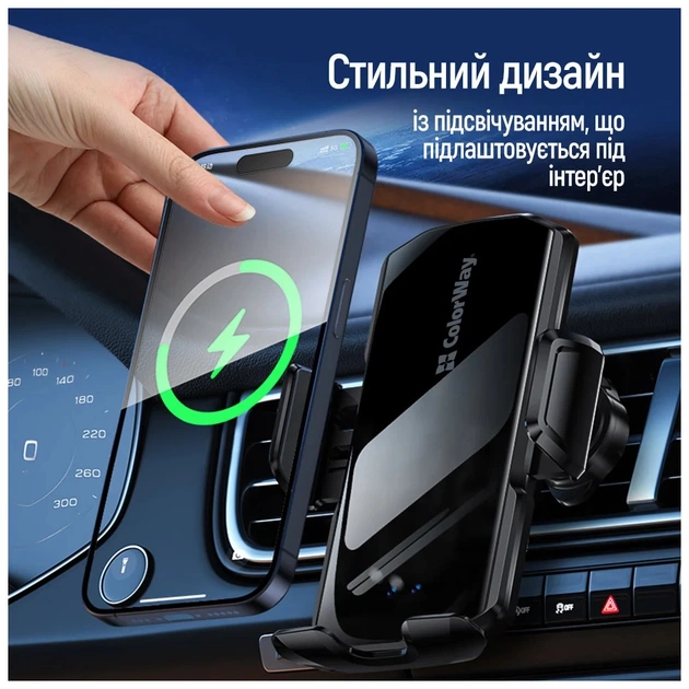 Універсальний автотримач ColorWay FlameGrip, автозажим, Wireless Charger 15W Black (CW-CHAW070Q-BK) - picture 11