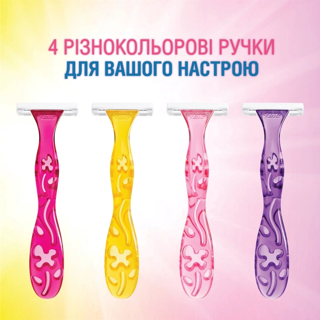 Бритва Bic Miss Soleil Colour Collection 4 шт. (3086123303843) - изображение 4