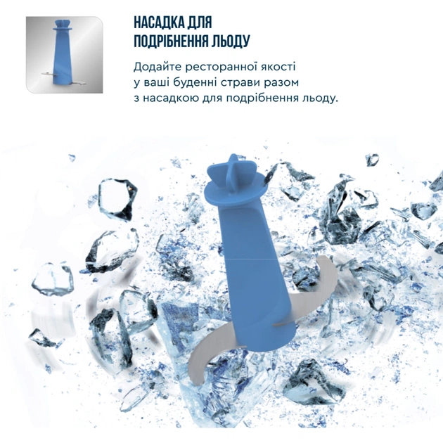 Блендер Tefal HB67E830 - picture 12