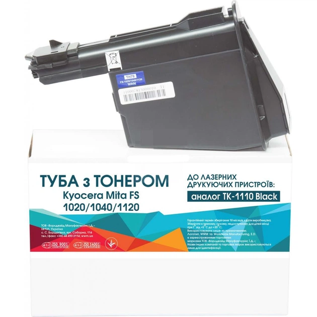 Тонер-картридж WWM Kyocera TK-1110 chip (TH79) - изображение 1