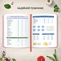 Кулинарный блокнот Orner Любимые рецепты, розовый (orner-3425) - уменьшенное изображение 10