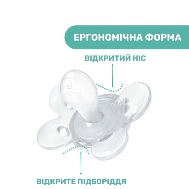 Пустушка Chicco Physio Comfort силіконова від 2 до 6 місяців 2шт. (рожева) (74931.11.00) - picture 7