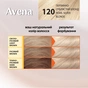 Фарба для волосся Acme Color Avena Blond Color Стійка 120 - Перлинно-сріблястий блонд (4823115502438) - уменьшенное изображение 5