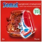 Таблетки для посудомийних машин Somat Gold 140 шт. (9000101586022) - зменшене зображення 4
