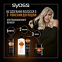 Кондиціонер для волосся Syoss Repair Інтенсивний з екстрактом водоростей вакаме для пошкодженого волосся 250 мл (9000101665444) - preview 4