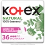 Щоденні прокладки Kotex Natural Normal+ 36 шт. (5029053548975) - зменшене зображення 1