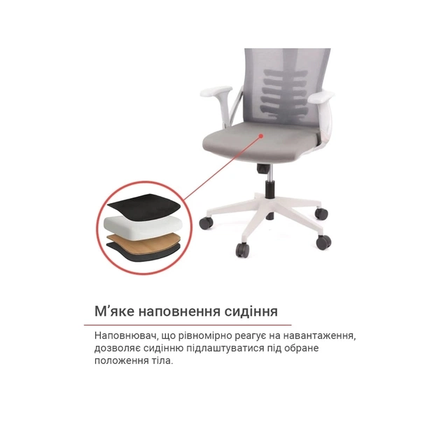 Офісне крісло Аклас Урбіно GR Tilt (8040A-1) (Сірий) (00136048) - зображення 8