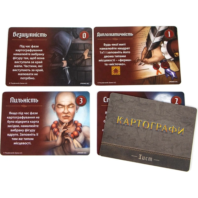Настільна гра Ігромаг Картографи (Cartographers: A Roll Player Tale) українська (6901) - picture 8