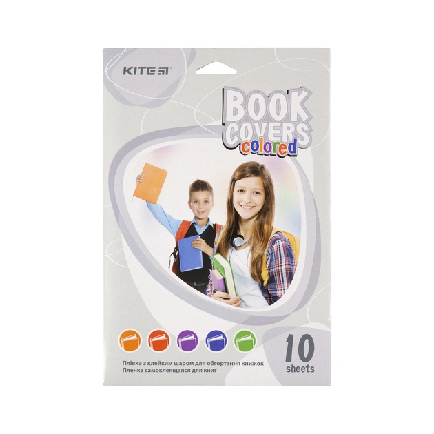 Обкладинки для книг Kite Плівка самоклеюча 38x27 см 10 штук, асорті кольорів (K20-309) - picture 1