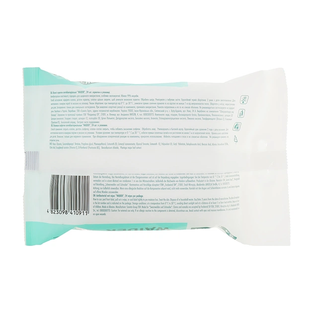 Влажные салфетки Waider Антибактериальные 24 шт. (4823098410911) - изображение 2