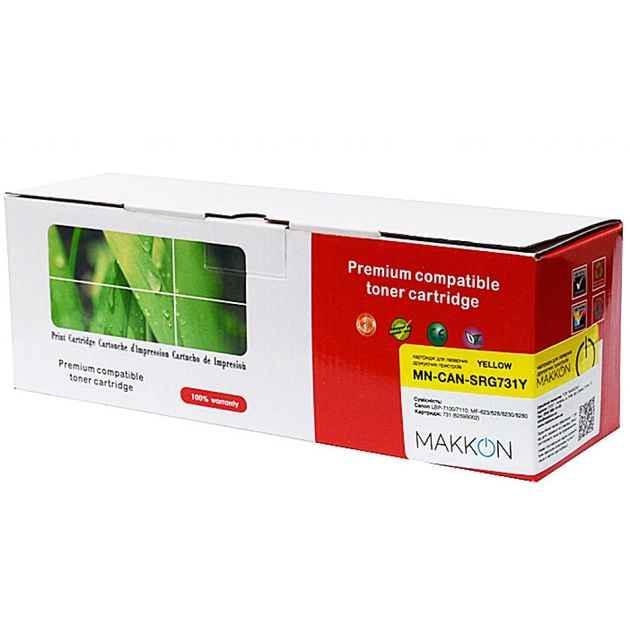 Картридж Makkon Canon 731 (SRG731Y) 1.5k yellow (MN-CAN-SRG731Y) - зображення 1