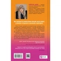 Книга Просто якась дурна історія кохання - Кейтлін Дойл Vivat (9786171707368) - зменшене зображення 2